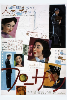 Mr. Pu (1953) download