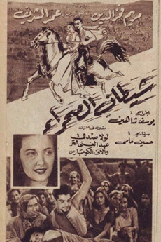 Shaytan al-Sahra (1954) download